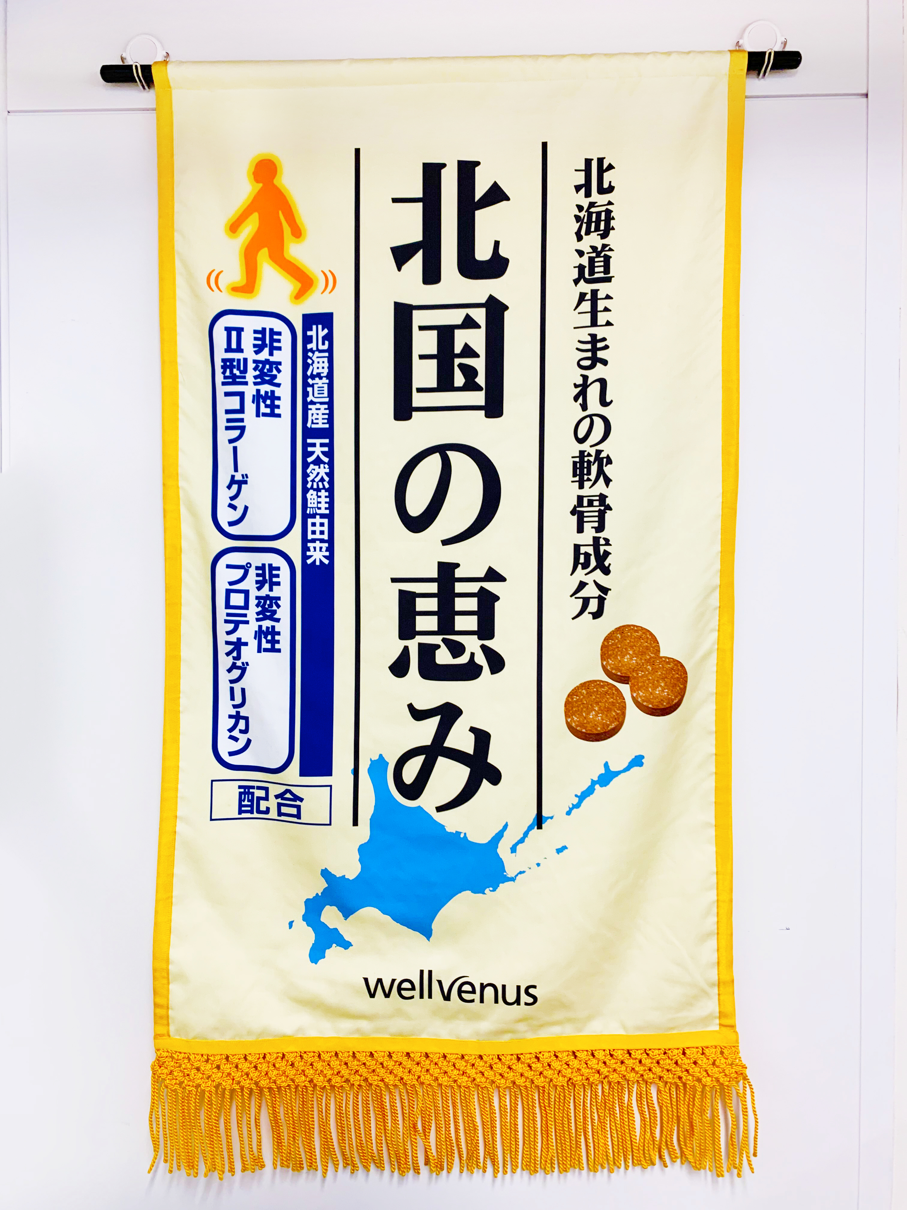 懸賞旗画像1枚目