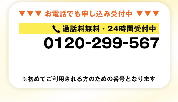 0120299567背景