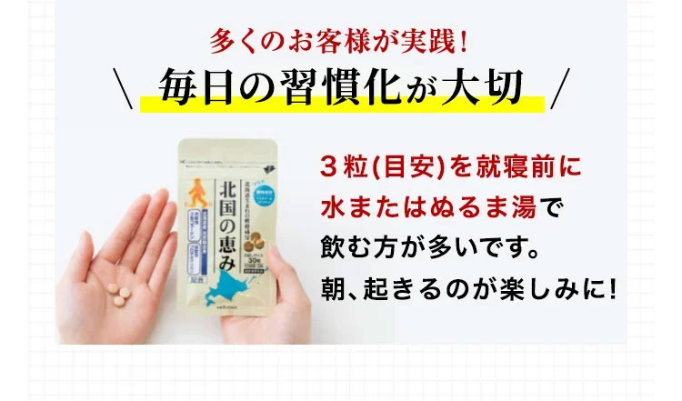 ※1 2013年1月から2022年4月 ※2 北国の恵み(全商品)を購入されたお客様のうち、定期便をご利用中の方の割合(対象期間 2020年10月・n＝28,850名)