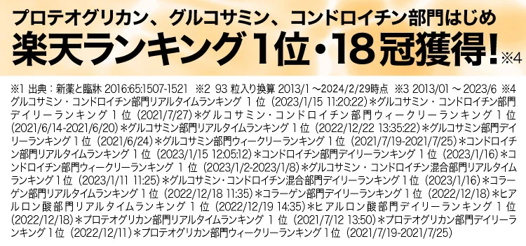 初回限定約78％OFF 480円(税込)約10日分／30粒 全国送料無料 後払いOK！ ※一世帯一回限り