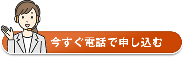 0120605049