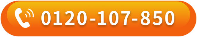 0120107850