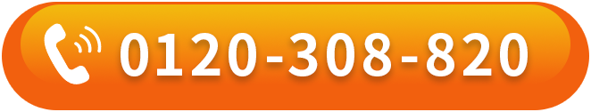 0120308820