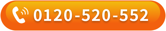 0120520552