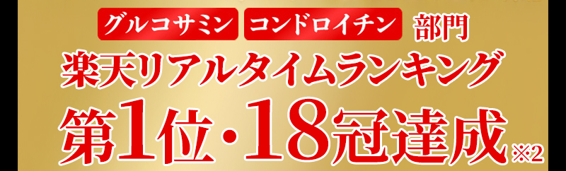 50から70代の曲げ伸ばしに全国からお取り寄せ殺到中！