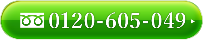 0120605049