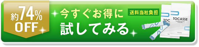ご購入はこちら