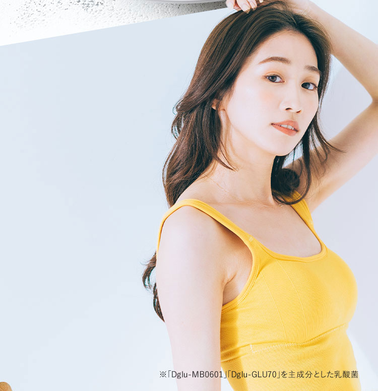 ※「Dglu－MB0601」「Dglu－GLU70」を主成分とした乳酸菌