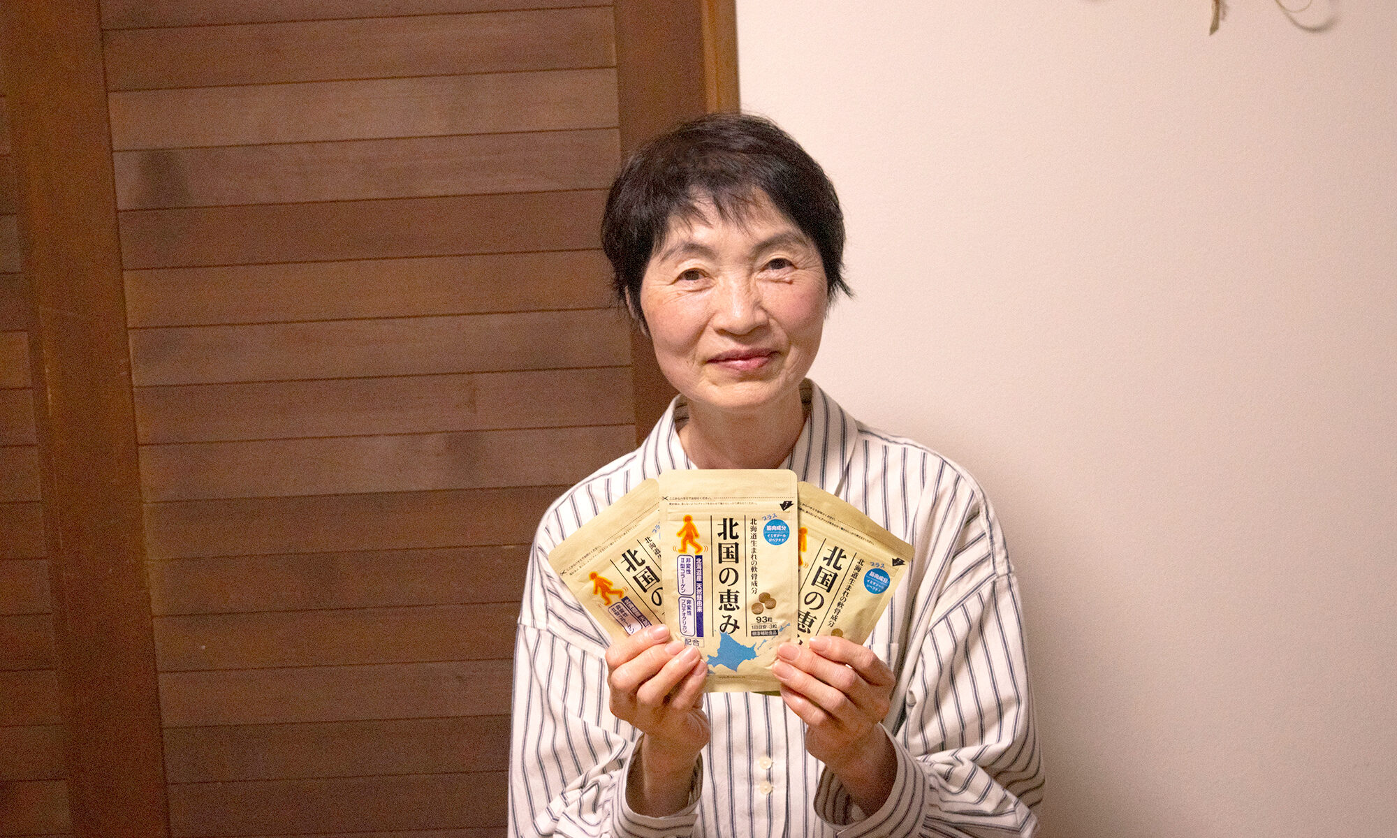 北国の恵みの評判や口コミが良さそうで始めた石田様のお声