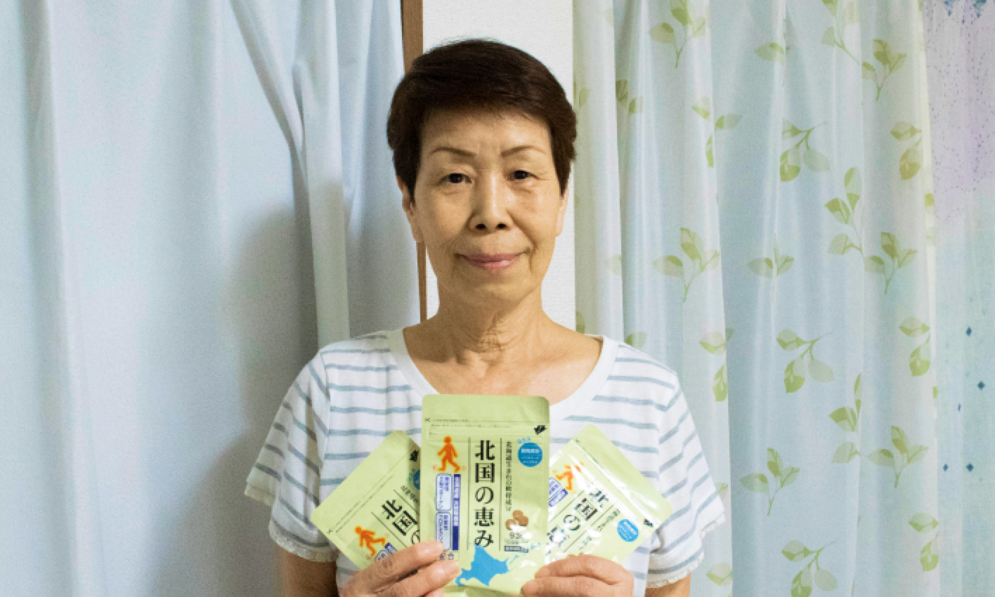 北国の恵みを飲んで1週間で変化を実感した鈴木様の北国の恵みに対するお声