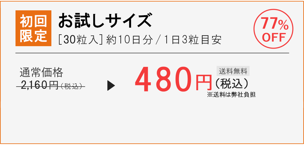 北国の恵み – Wellvenus